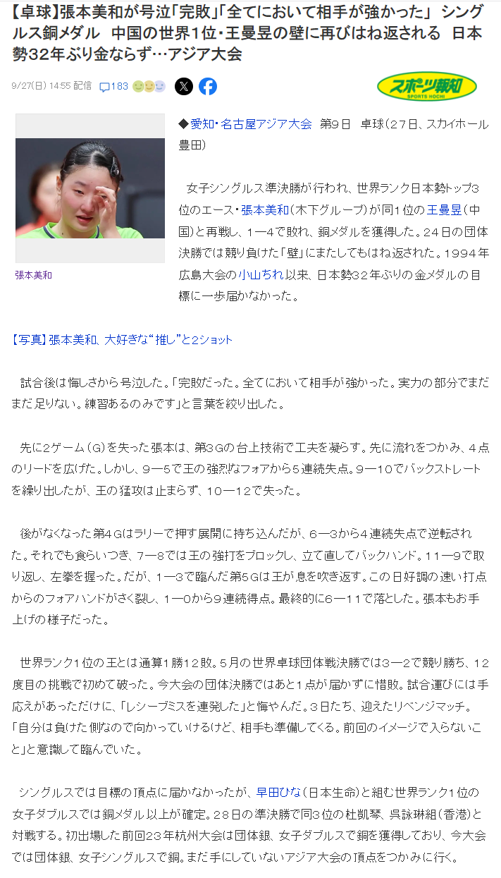 所以1xBET成功打造国际最大的在线企业娱乐中心案例展示