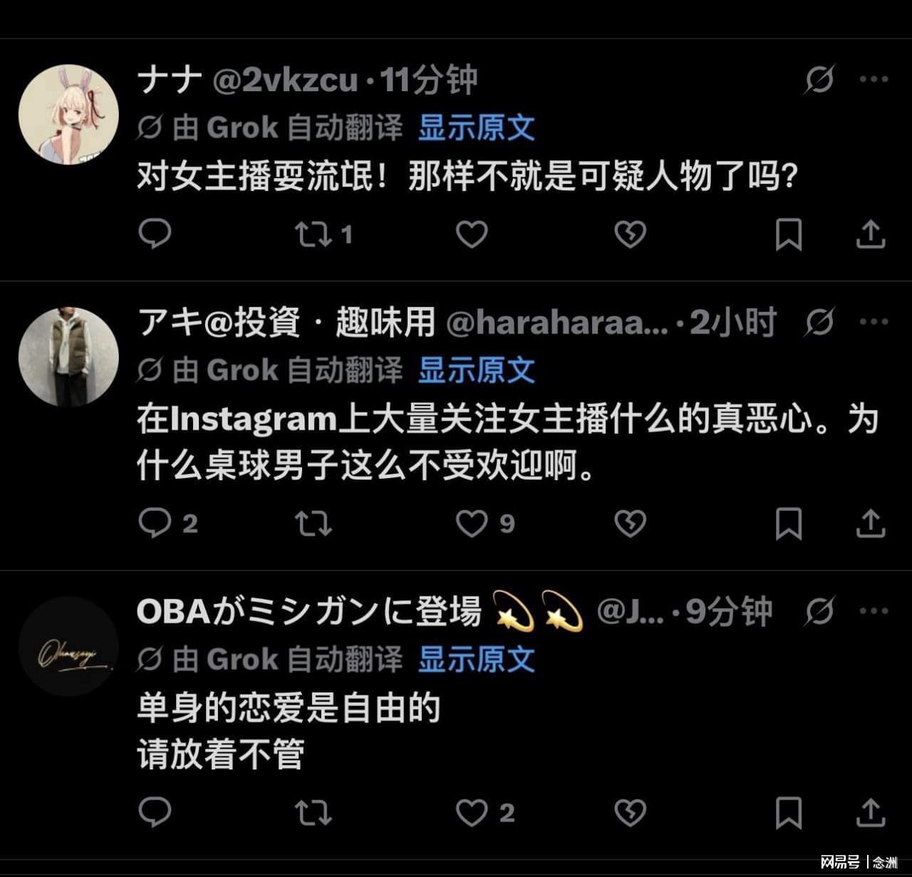 了解1xBET战略品种和主导产品销售比例稳步提高