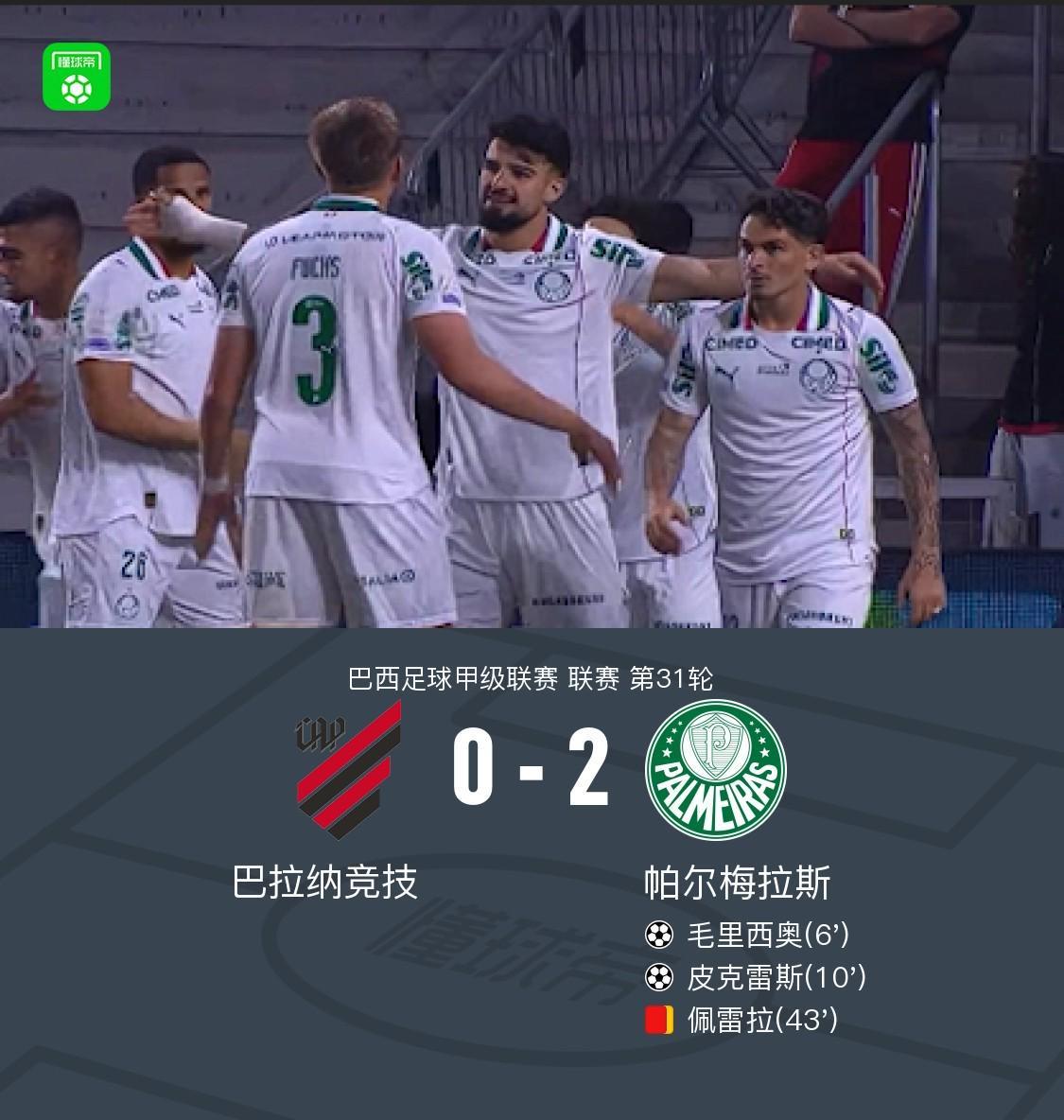 1xBET产品图片
