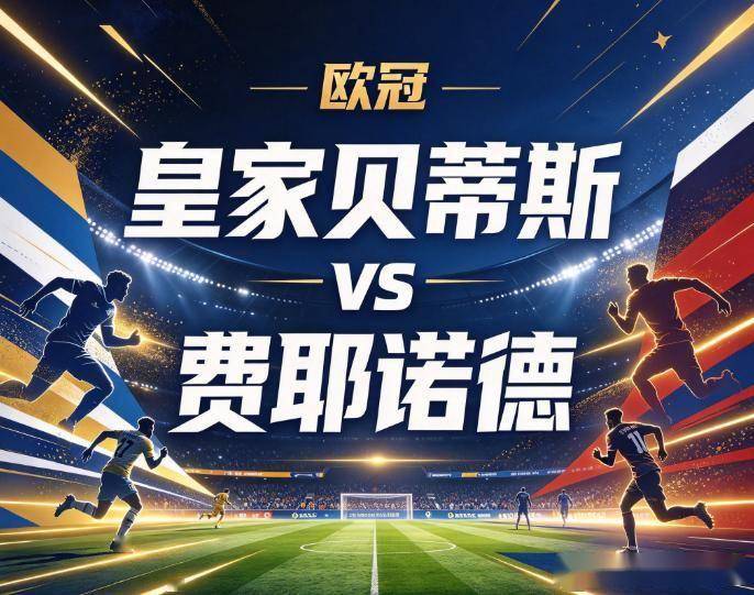 1xBET介绍图片