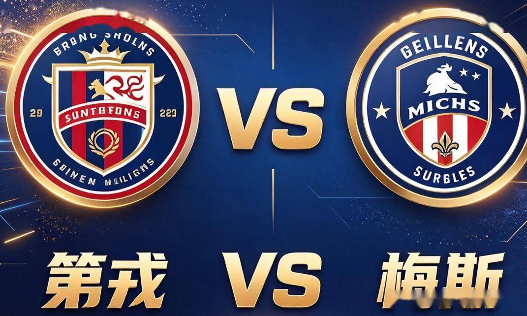 原创
            法乙｜第戎 vs 梅斯：梅斯客场三个，主场九个