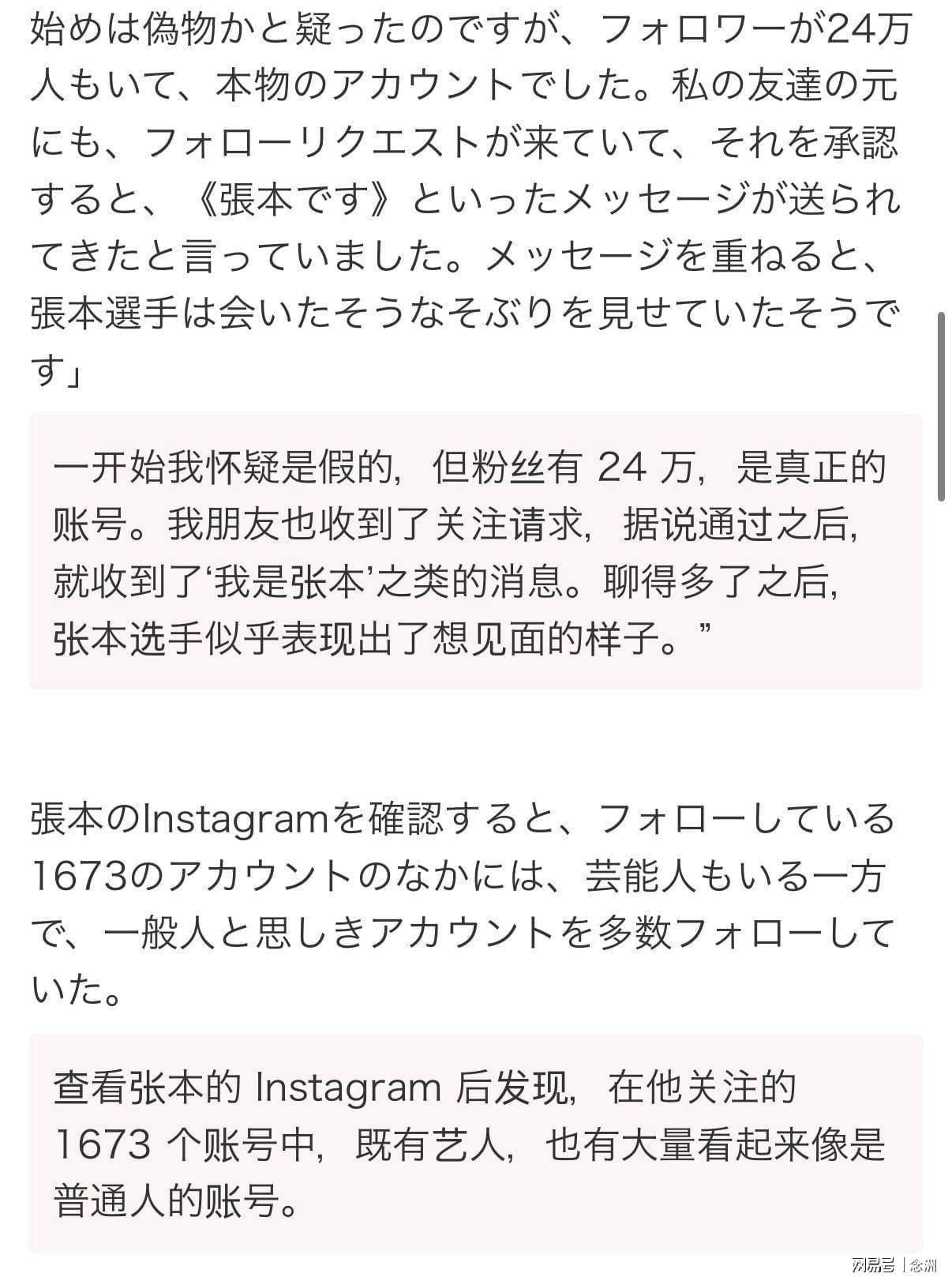 所以1xBET成功打造国际最大的在线企业娱乐中心介绍图片