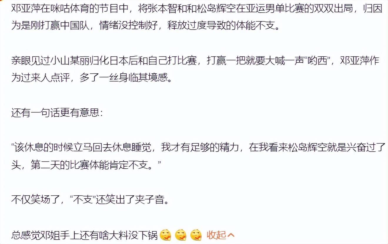 1xBET战略品种和主导产品销售比例稳步提高详情图