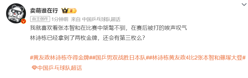 1xBET战略品种和主导产品销售比例稳步提高相关图片