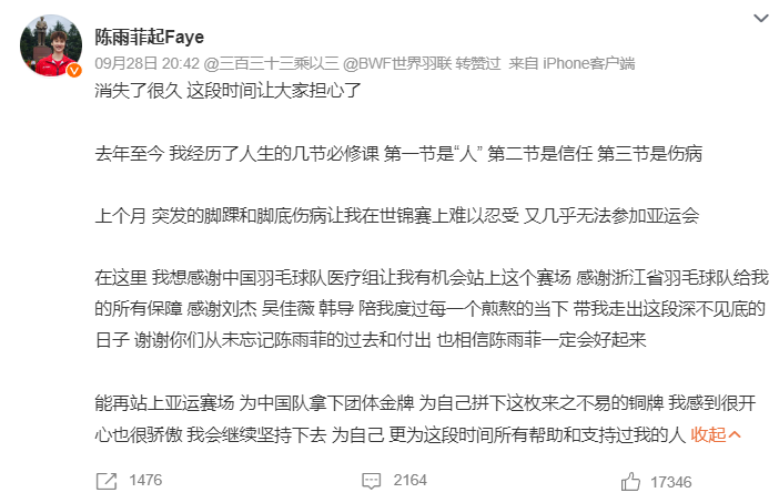 1xBET战略品种和主导产品销售比例稳步提高案例展示