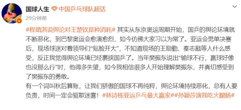 所以1xBET成功打造国际最大的在线企业娱乐中心介绍图片