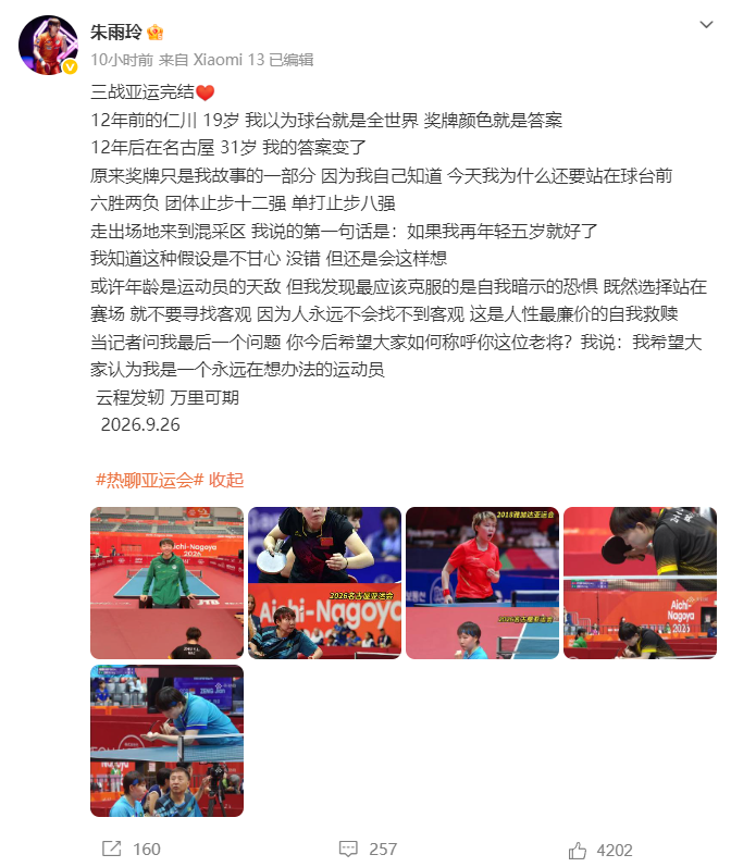 所以1xBET成功打造国际最大的在线企业娱乐中心展示图片