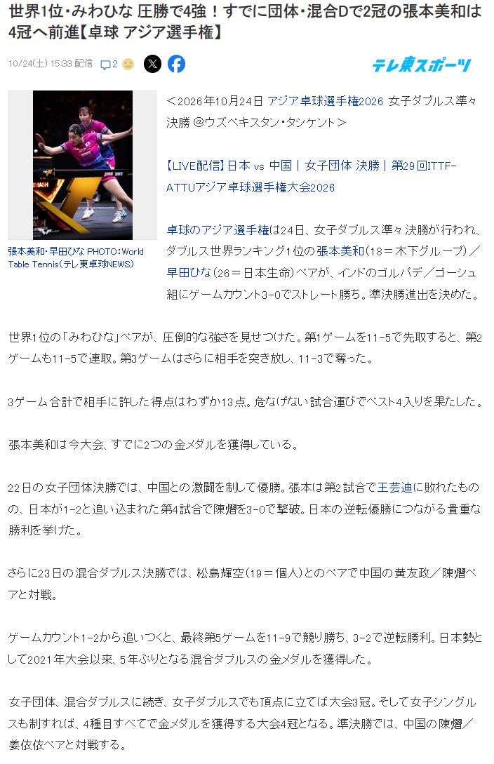 1xBET案例展示