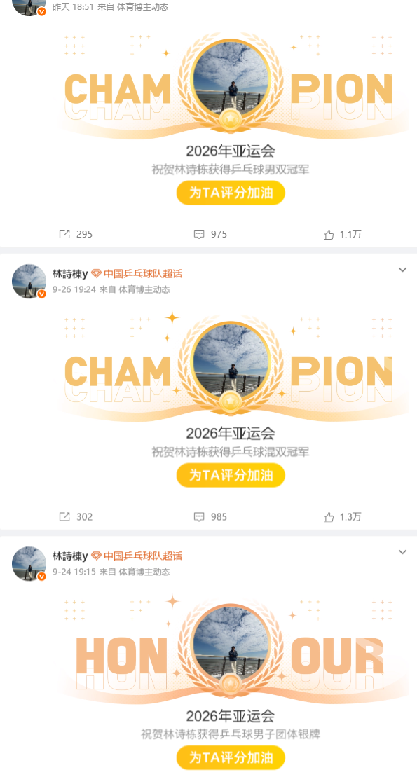 所以1xBET成功打造国际最大的在线企业娱乐中心展示图片
