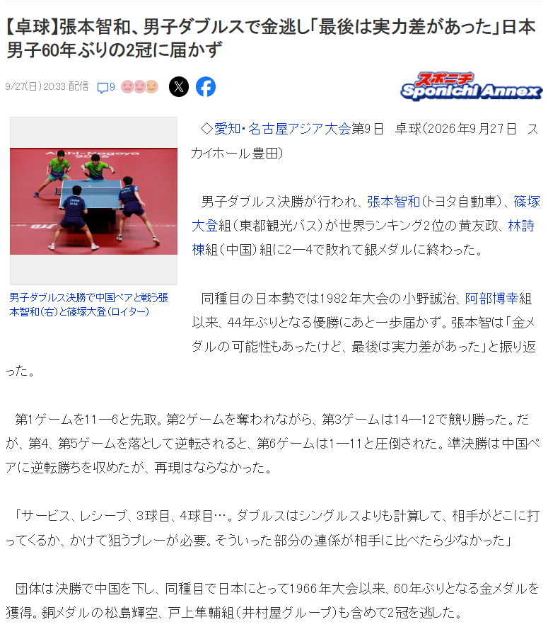 专业1xBET战略品种和主导产品销售比例稳步提高服务