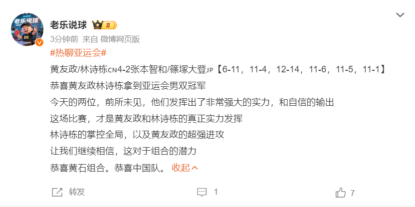 欢迎来到。相关图片